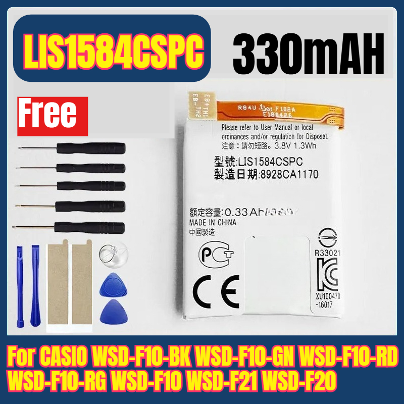 Rg Watches & Jewelry Gmbh - LIS1584CSPC 330mAH بطاريات الساعات ل كاسيو