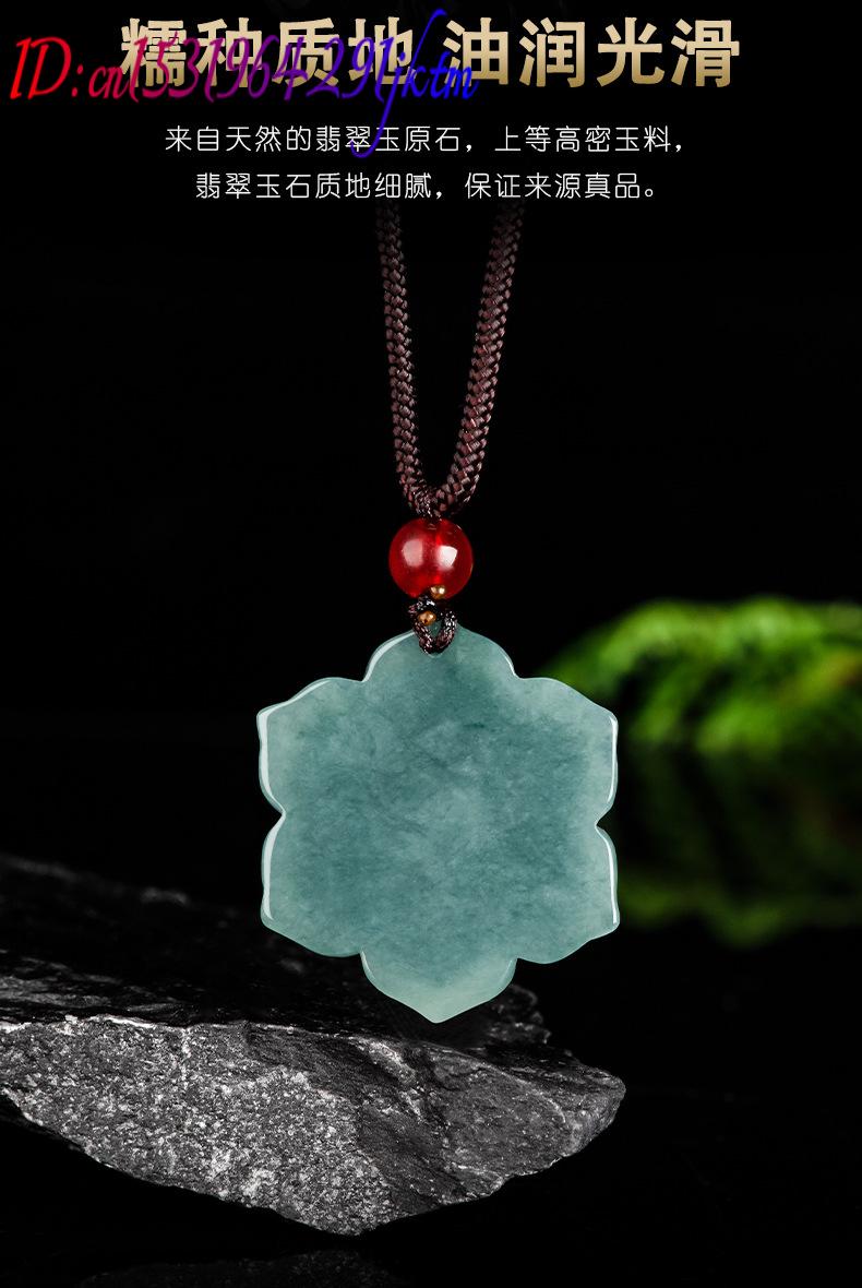قلادة زهرة من اليشم البورمي، إ - مراجعة Necklace Pendant وسعره