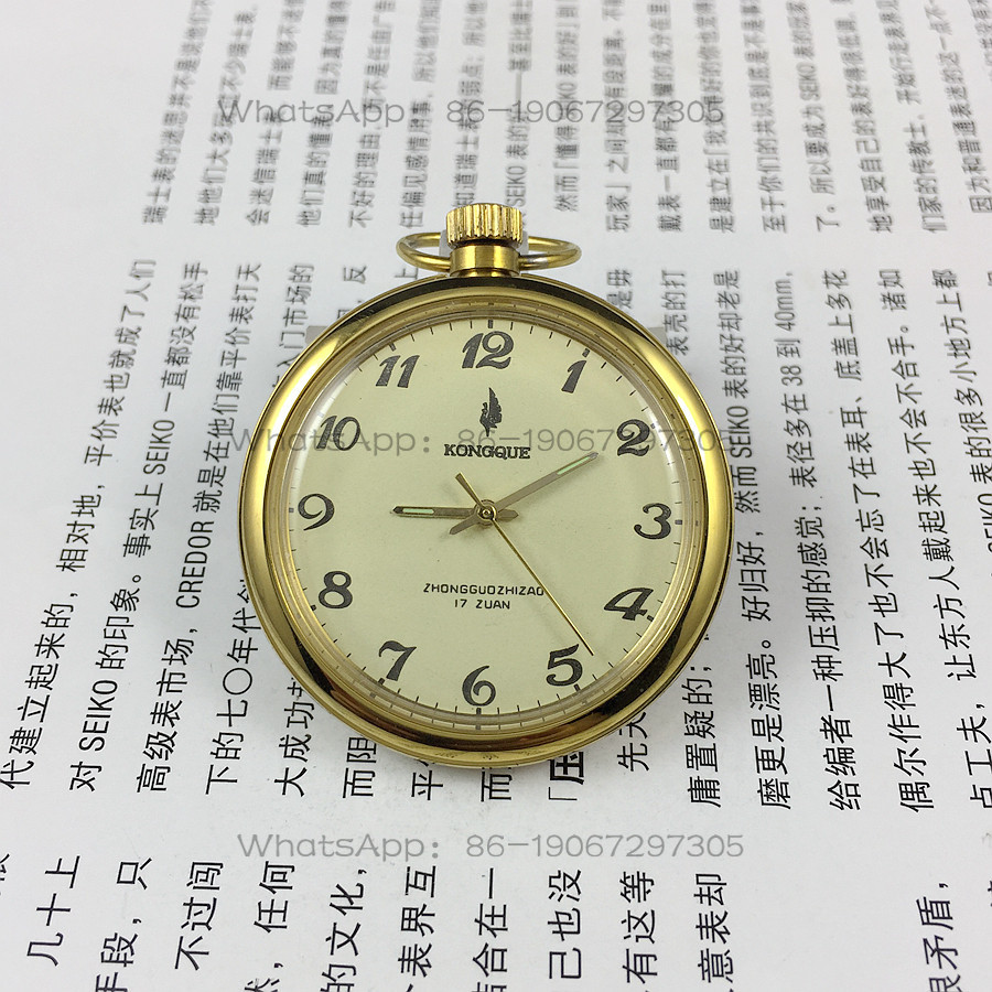 مصنع ليونينغ للساعات، ساعة جيب - مراجعة Jewellery Watches وسعره